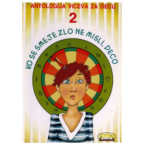 Antologija viceva za decu - Ko se smeje zlo ne misli, deco  2.
