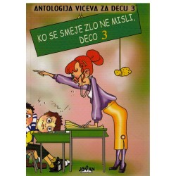 Antologija viceva za decu - Ko se smeje zlo ne misli, deco  3.