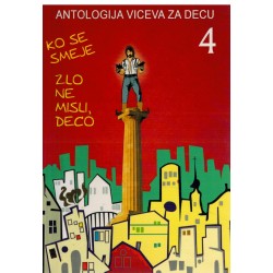 Antologija viceva za decu - Ko se smeje zlo ne misli, deco  4.