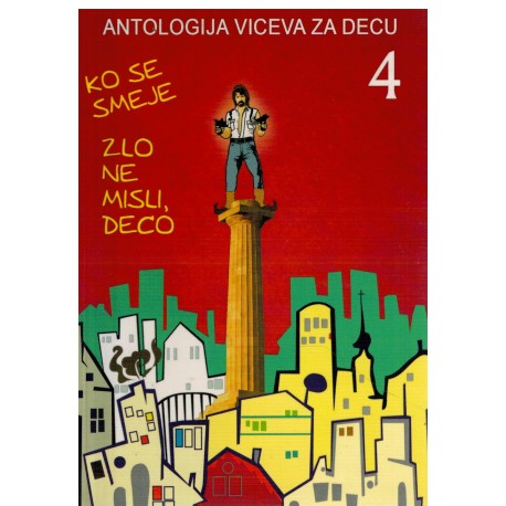 Antologija viceva za decu - Ko se smeje zlo ne misli, deco  4.
