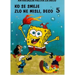 Antologija viceva za decu - Ko se smeje zlo ne misli, deco  5