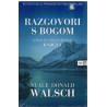 Razgovori s Bogom 1. - Jedan neobični dijalog