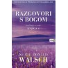 Razgovori s Bogom 4. - Buđenje vrste