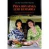 Prva hrvatska LCF kuharica