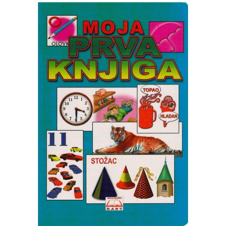 Moja prva knjiga