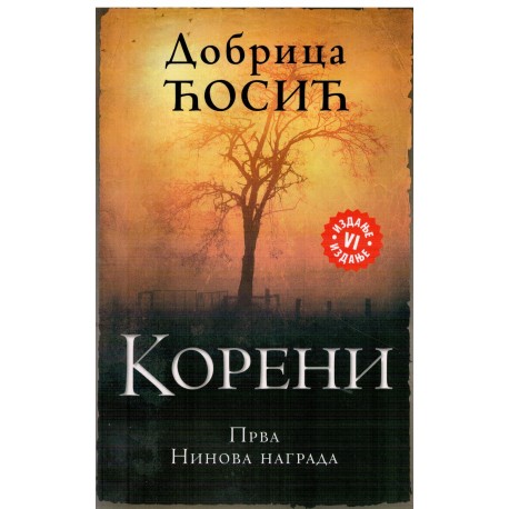 Koreni