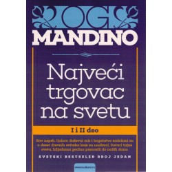 Najveci trgovac na svetu - I i II dio
