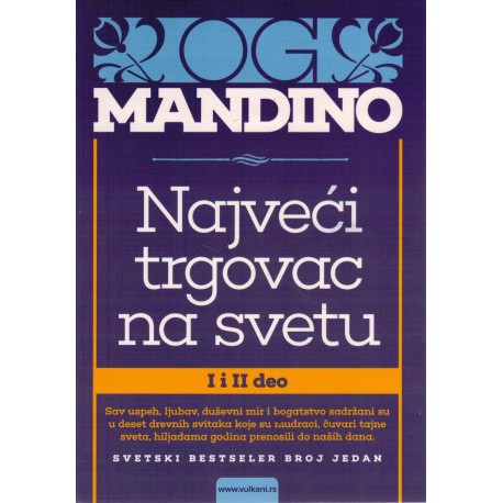 Najveci trgovac na svetu - I i II dio