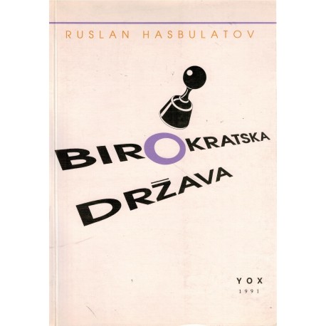 Birokratska država