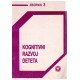 Kognitivni razvoj deteta