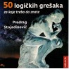50 logičkih grešaka za koje treba da znate