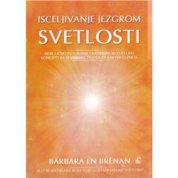 Isceljivanje jezgrom svetlosti