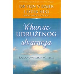 Vrhunac udruženog stvaranja