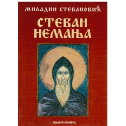 Stevan Nemanja