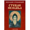 Stevan Nemanja