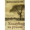 Hodajući na rukama