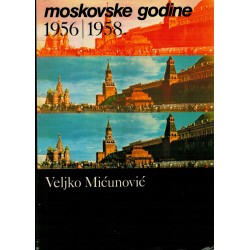 Moskovske godine 1956-1958.
