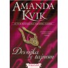 Devojka s tajnom