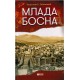 Mlada Bosna