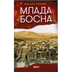 Mlada Bosna