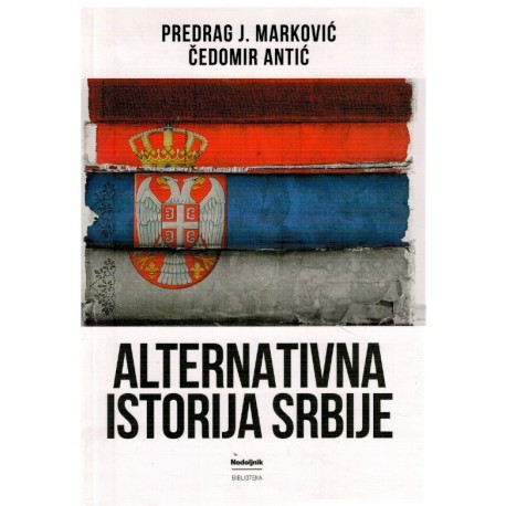 Alternativna istorija Srbije
