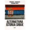 Alternativna istorija Srbije