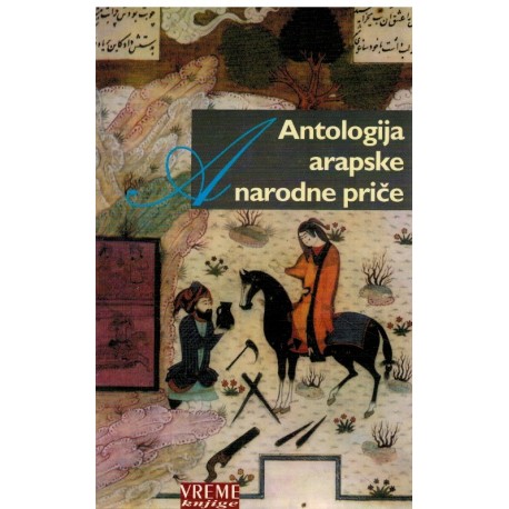 Antologija arapske narodne priče