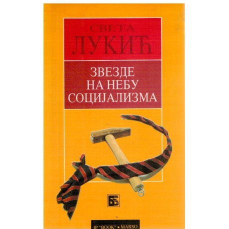 Zvezde na nebu socijalizma
