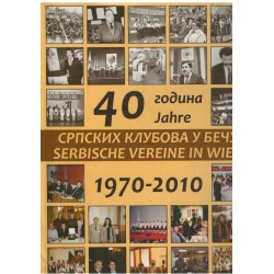 40 godina srpskih klubova u beču - 40 Jahre serbische Vereine in Wien 1970-2010