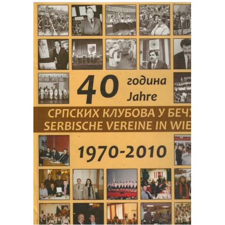 40 godina srpskih klubova u beču - 40 Jahre serbische Vereine in Wien 1970-2010