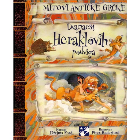 Mitovi antičke Grčke - Dvanaest Heraklovih podviga   +
