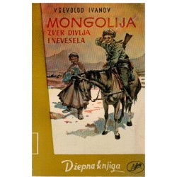 Mongolija - Zver divlja i nevesela