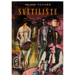 Svetilište