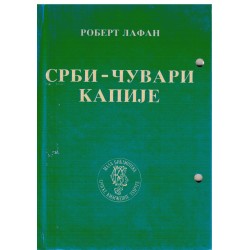 Srbi - čuvari kapije