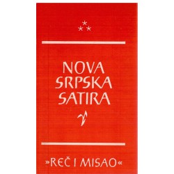 Nova srpska satira - Antologija (1945 -1985)