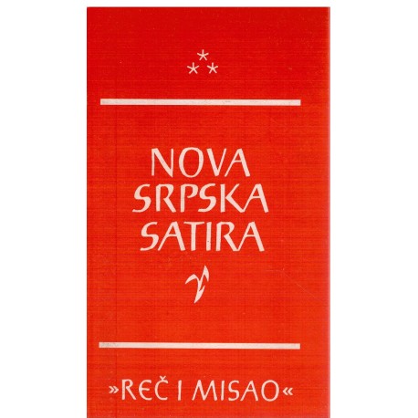 Nova srpska satira - Antologija (1945 -1985)