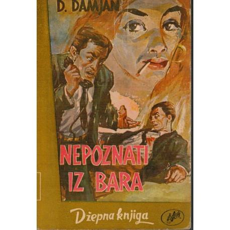 Nepoznati iz bara