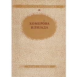 Homerova Ilijada