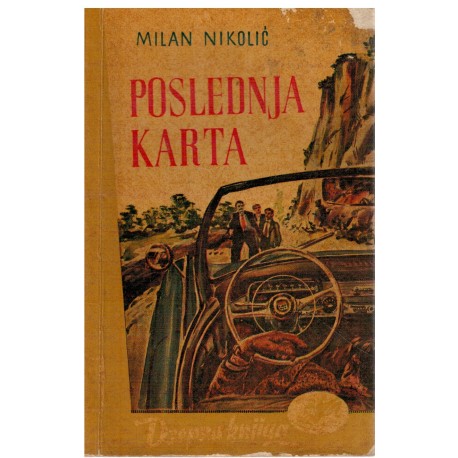 Poslednja karta