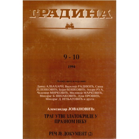 Časopis GRADINA 9-10 1994. godina