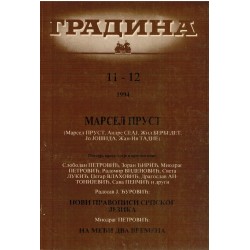 Časopis GRADINA 11-12 1994. godina
