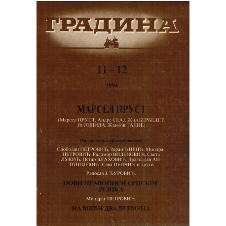 Časopis GRADINA 11-12 1994. godina