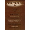 Časopis GRADINA 11-12 1994. godina