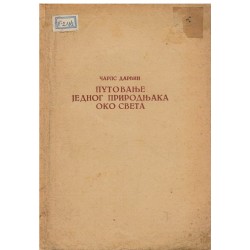 Putovanje jednog prirodnjaka oko sveta