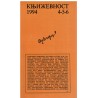 Časopis književnost godina 1994 4-5-6
