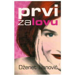 Prvi za lovu