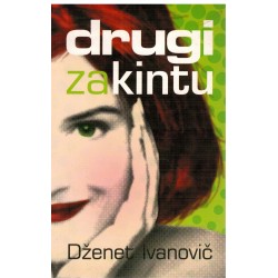 Drugi za kintu