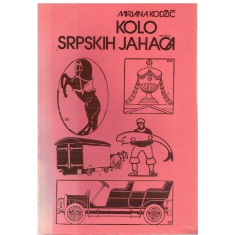 Kolo srpskih jahača