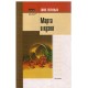 Marta i kuzol