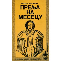 Prelja na mesecu